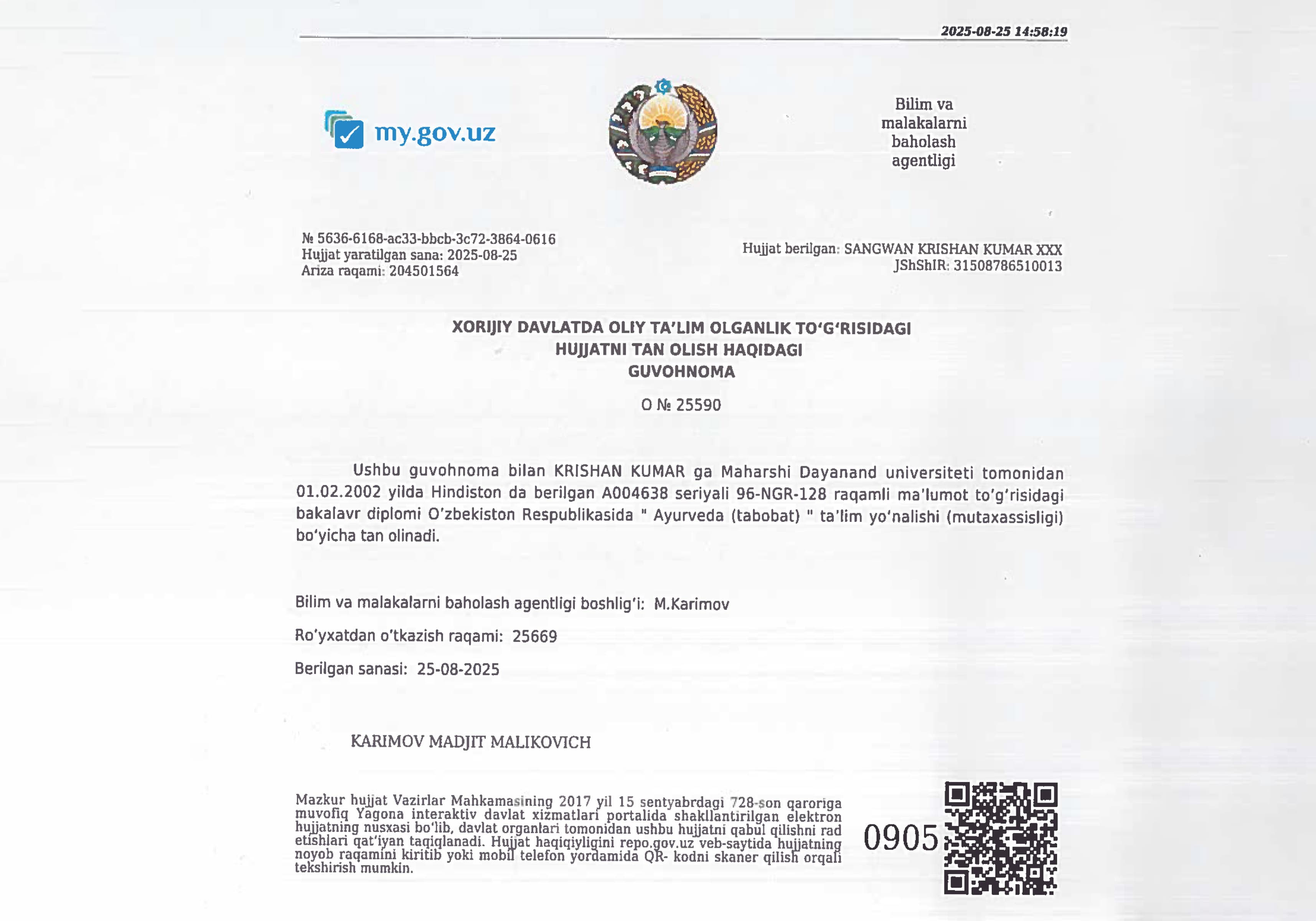 certificate2
